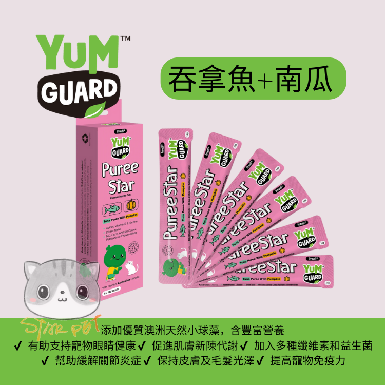 YumGuard Tuna Pumpkin Puree For Cat (14g*6)