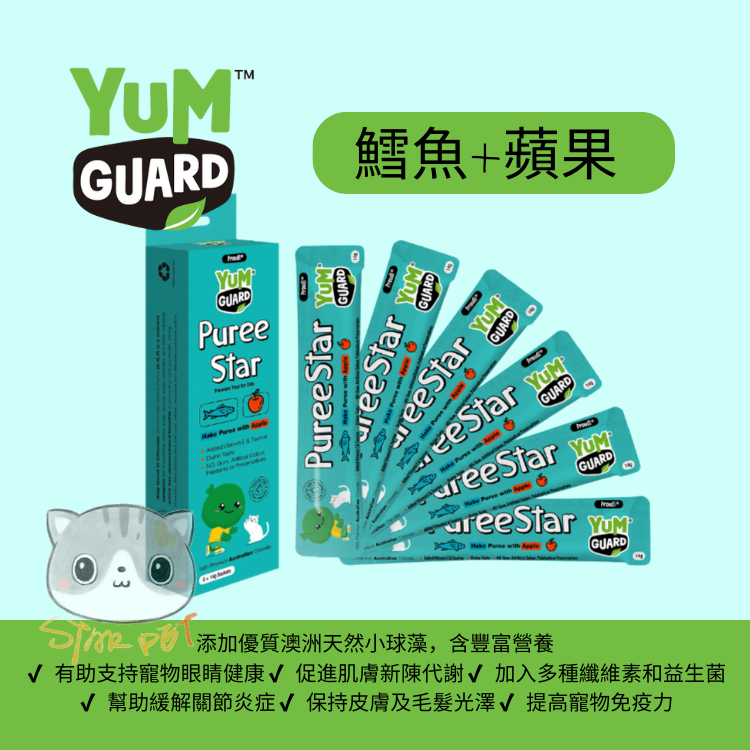 YumGuard PureeStar Hake Apple For Cat (14g*6)