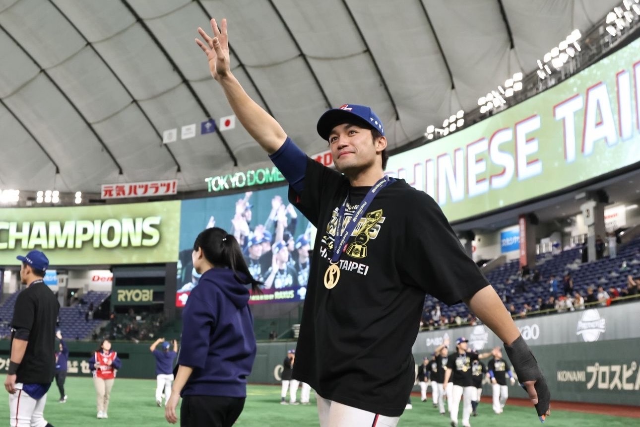 #現貨 2024 WBSC 中華台北冠軍紀念 T恤 日本官方正式版