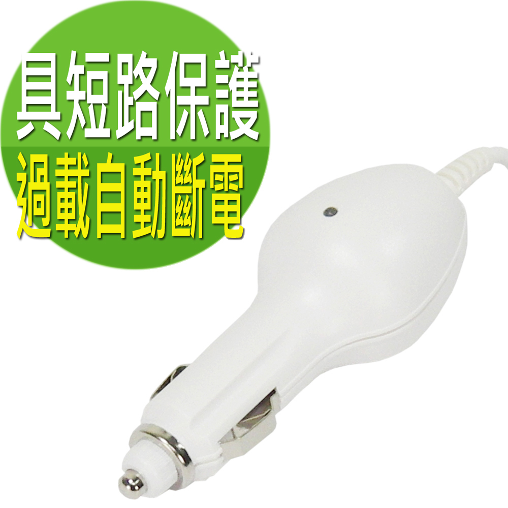 iPhone 4/4S/iPod專用車充器 出清破盤下殺 OMAX歐妹思購物網