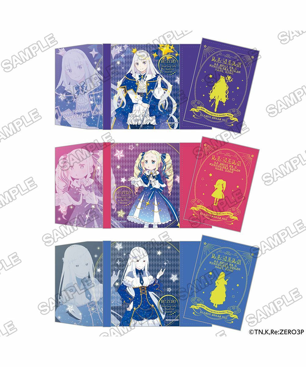 預購-「Re:從零開始的異世界生活」 Re:從零開始愛蜜莉雅的誕生日生活2024ver. 全彩書套 系列【日本進口精品】