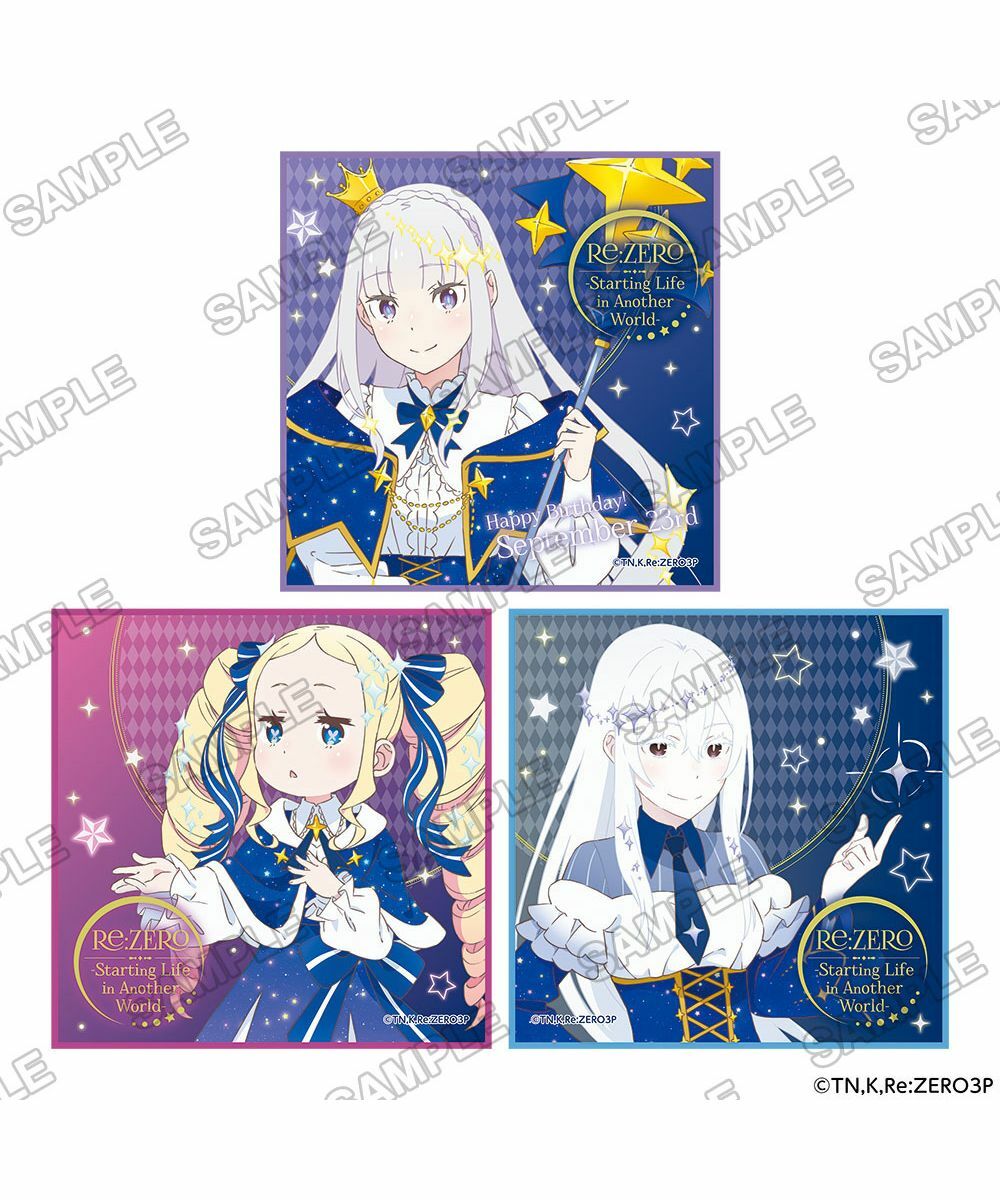 預購-「Re:從零開始的異世界生活」 Re:從零開始愛蜜莉雅的誕生日生活2024ver. 超細纖維手巾 系列 【日本進口精品】