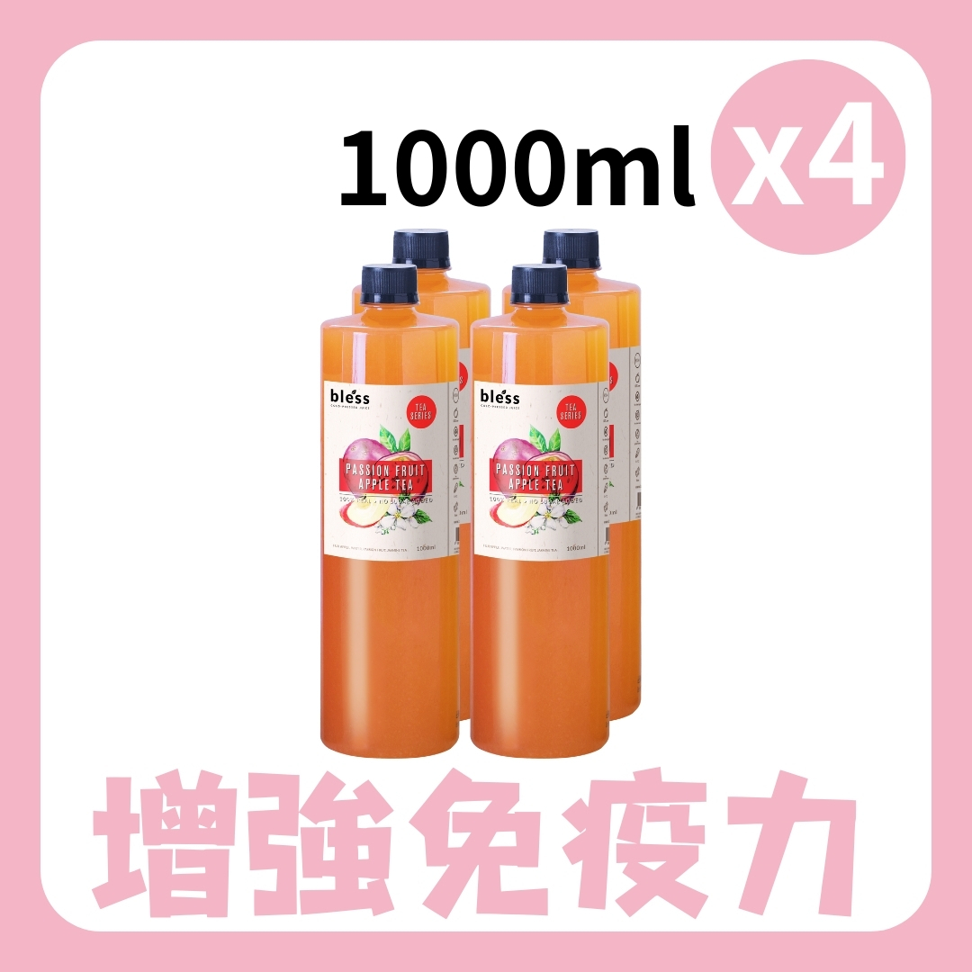 Weekly Offer - Passion Fruit Apple Tea (4 bottles) (1000ML)