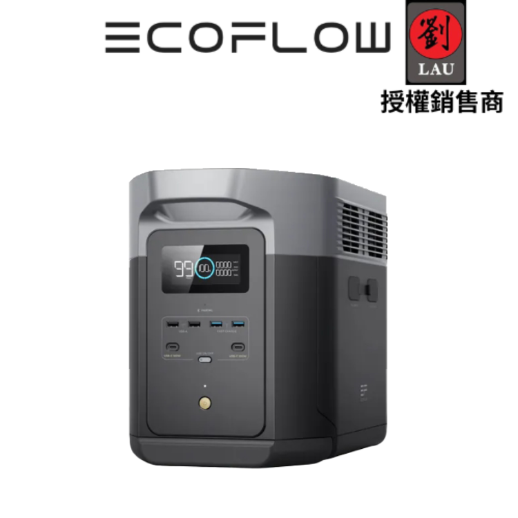 EcoFlow DELTA 2 Max 戶外儲能電源