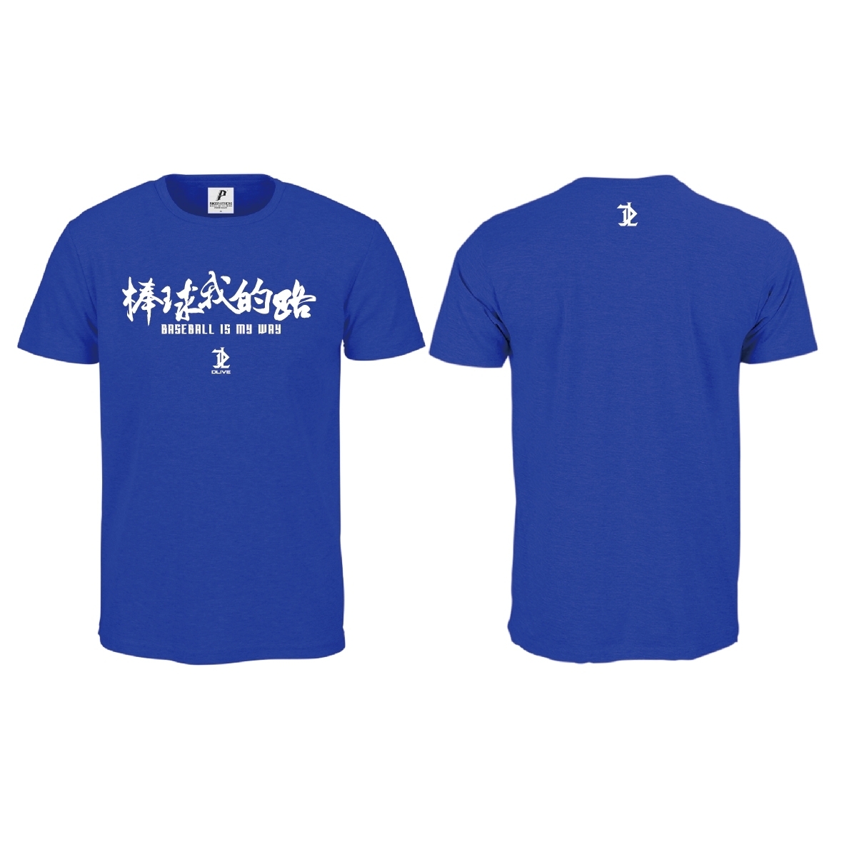 棒球我的路 - 排汗短T (共21色)