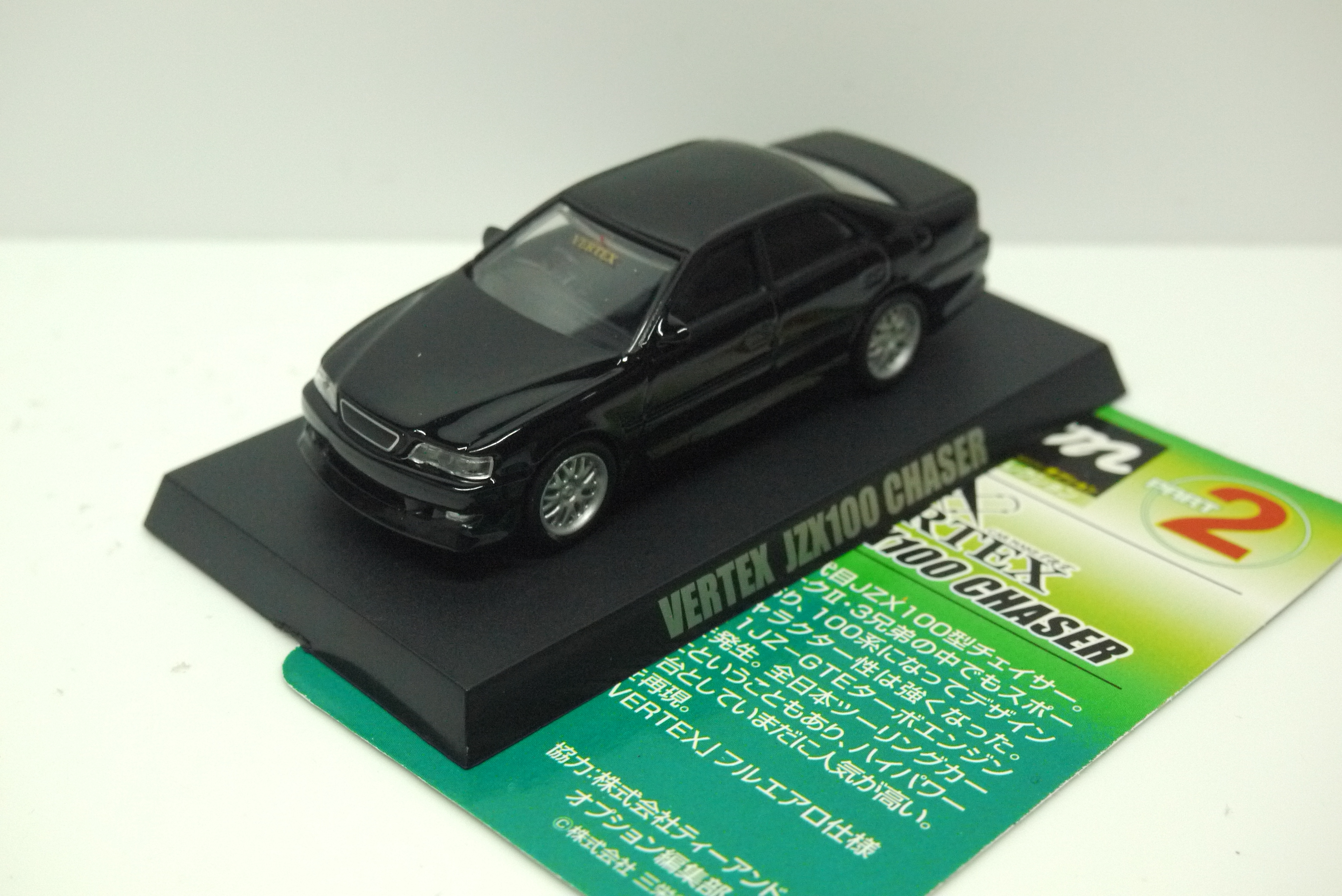 AOSHIMA VERTEX JZX100 CHASER BLACK