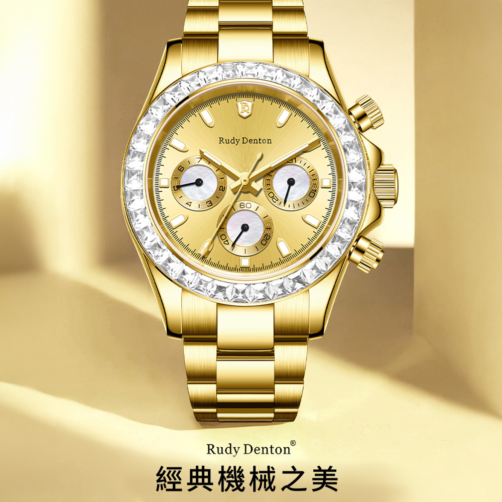 【RudyDenton 勞迪丹頓】 RDT-010-S01 24K黃金 夜光 晶鑽錶圈 日期星期 真三眼 鏤空 機械 手錶