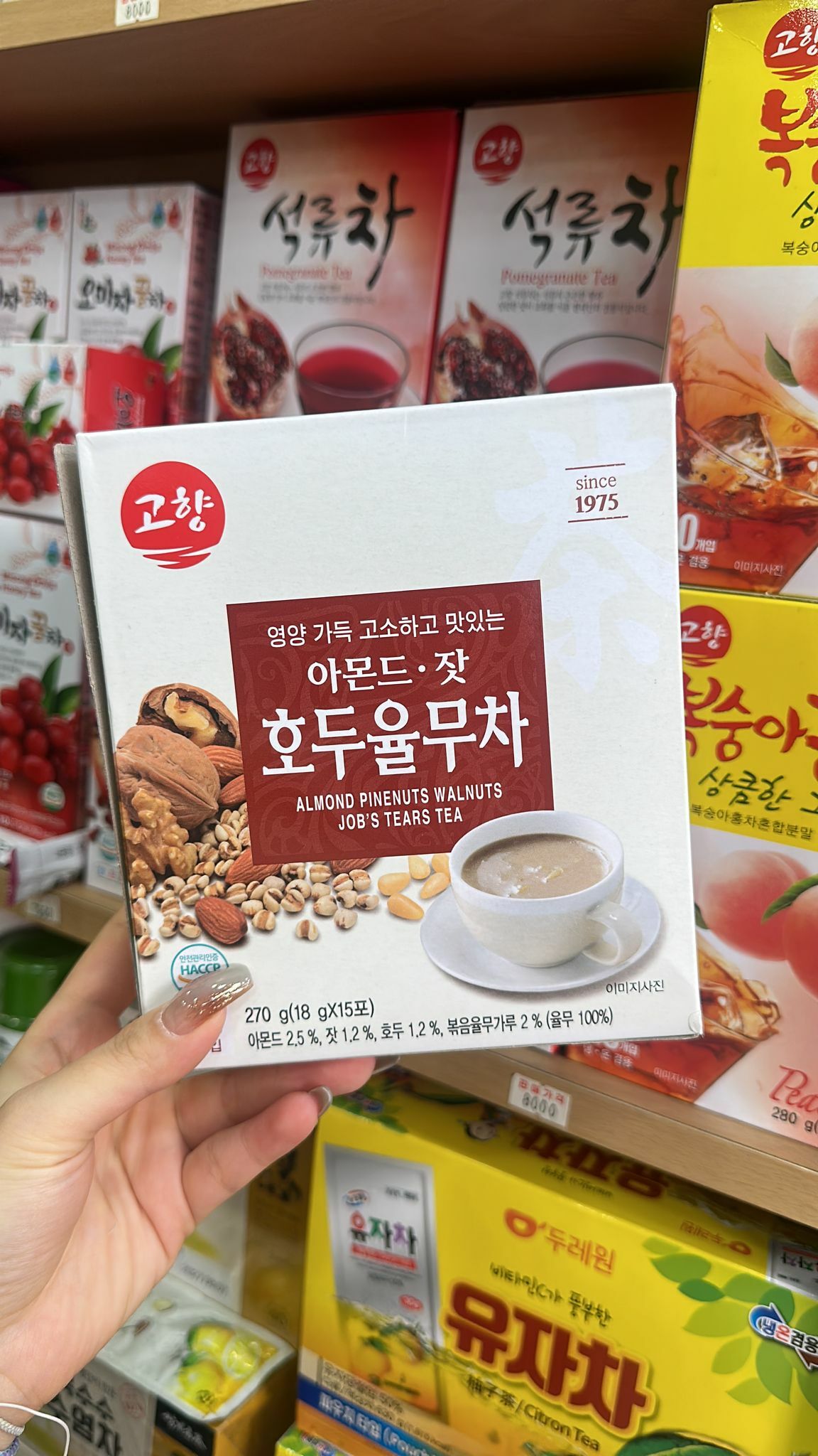 (1213)合桃茶15小包