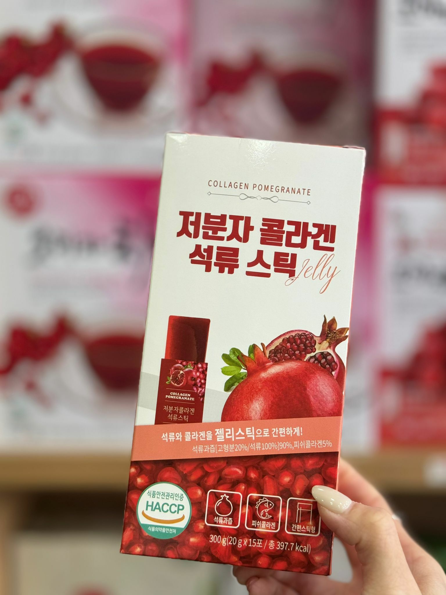 (1214)紅石榴骨膠原果凍條1盒15條