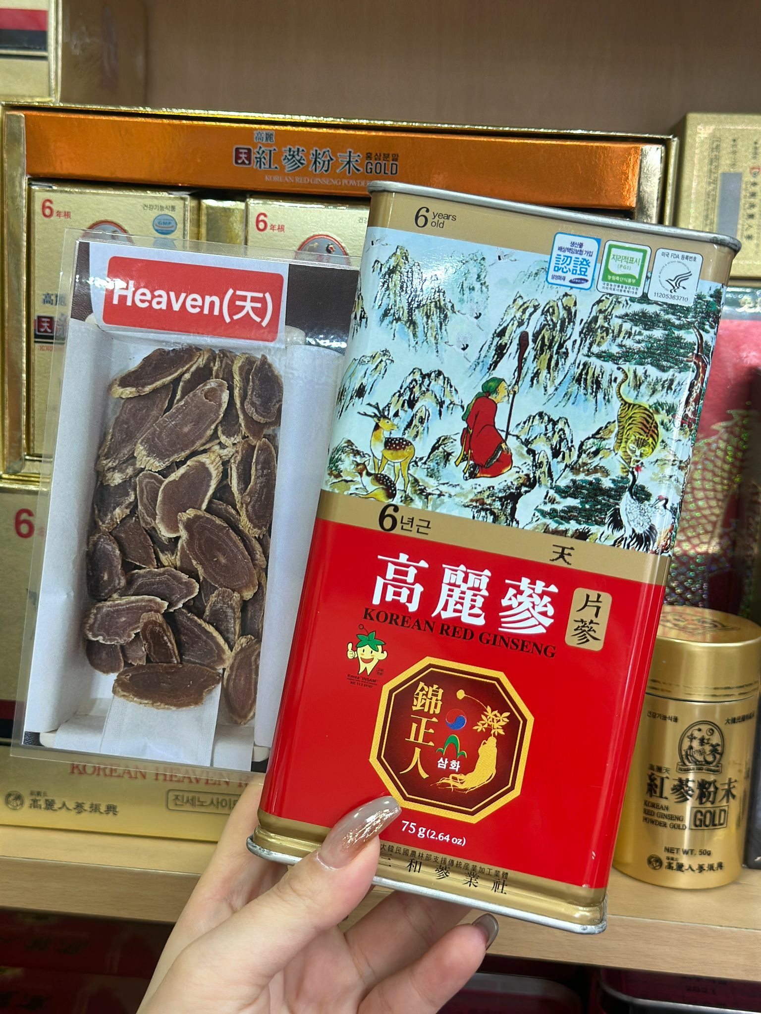 (1218)天字6年高麗蔘片