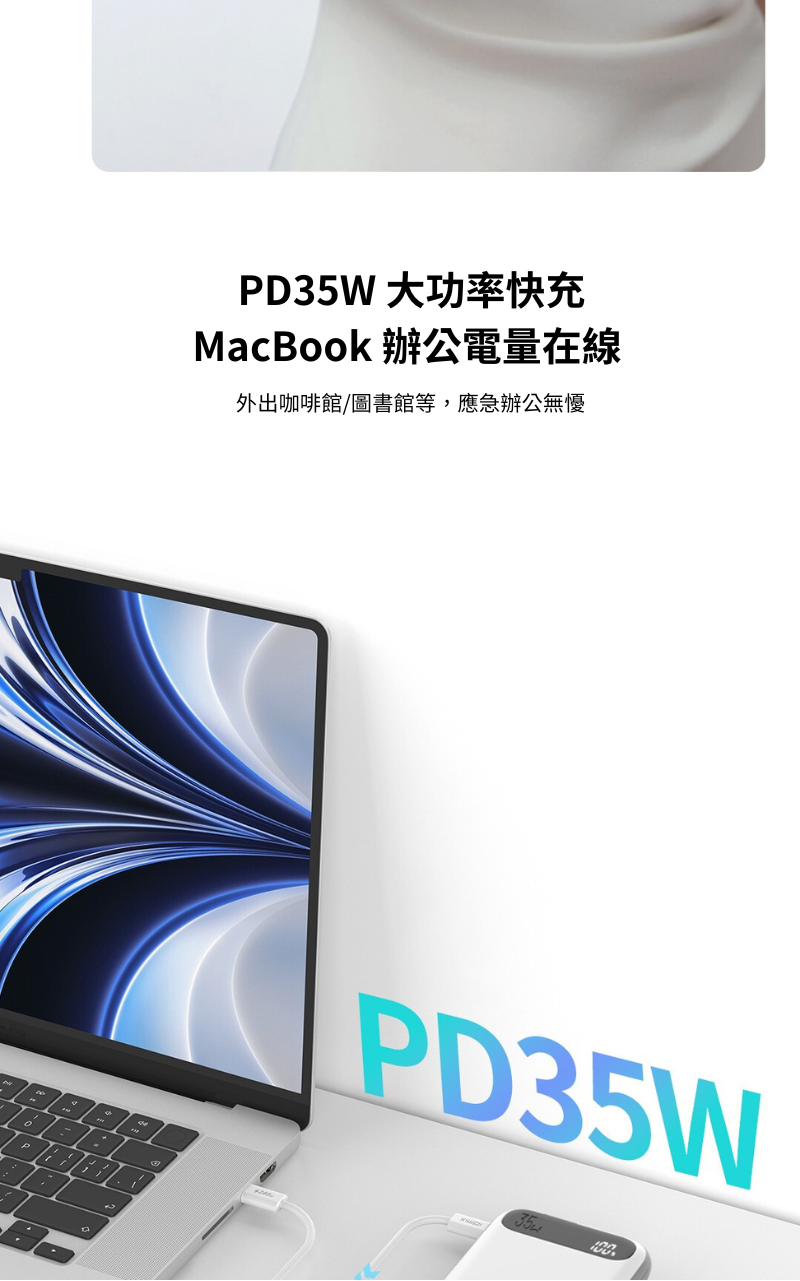 Idmix 磁吸無線充電行動電源 Q10 POR2-Q12