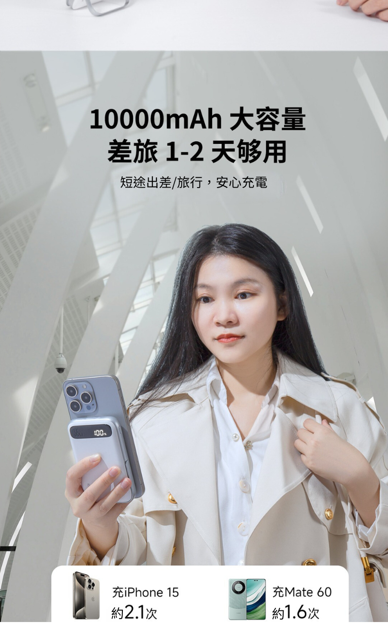 Idmix 磁吸無線充電行動電源 Q10 POR2-Q12