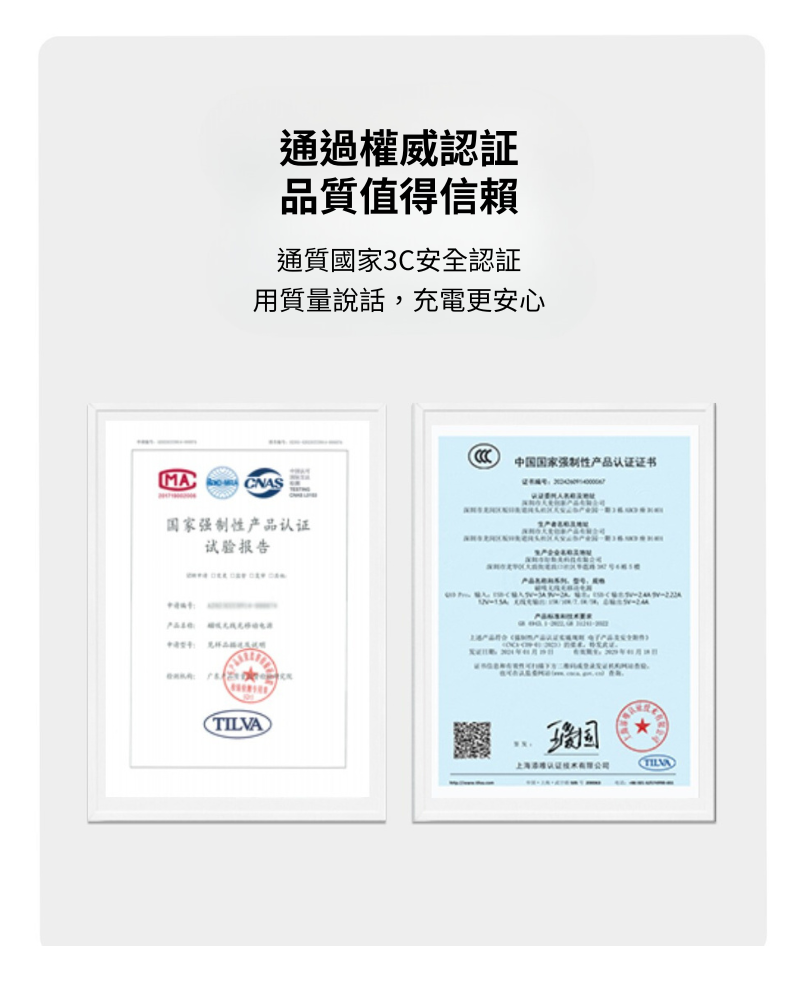 Idmix 磁吸無線充電行動電源 Q10 POR2-Q12