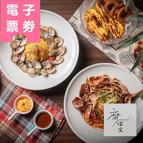 【電子票券】嘉義｜廢溫室Greenhouse café-300元現金抵用券Ⓣ