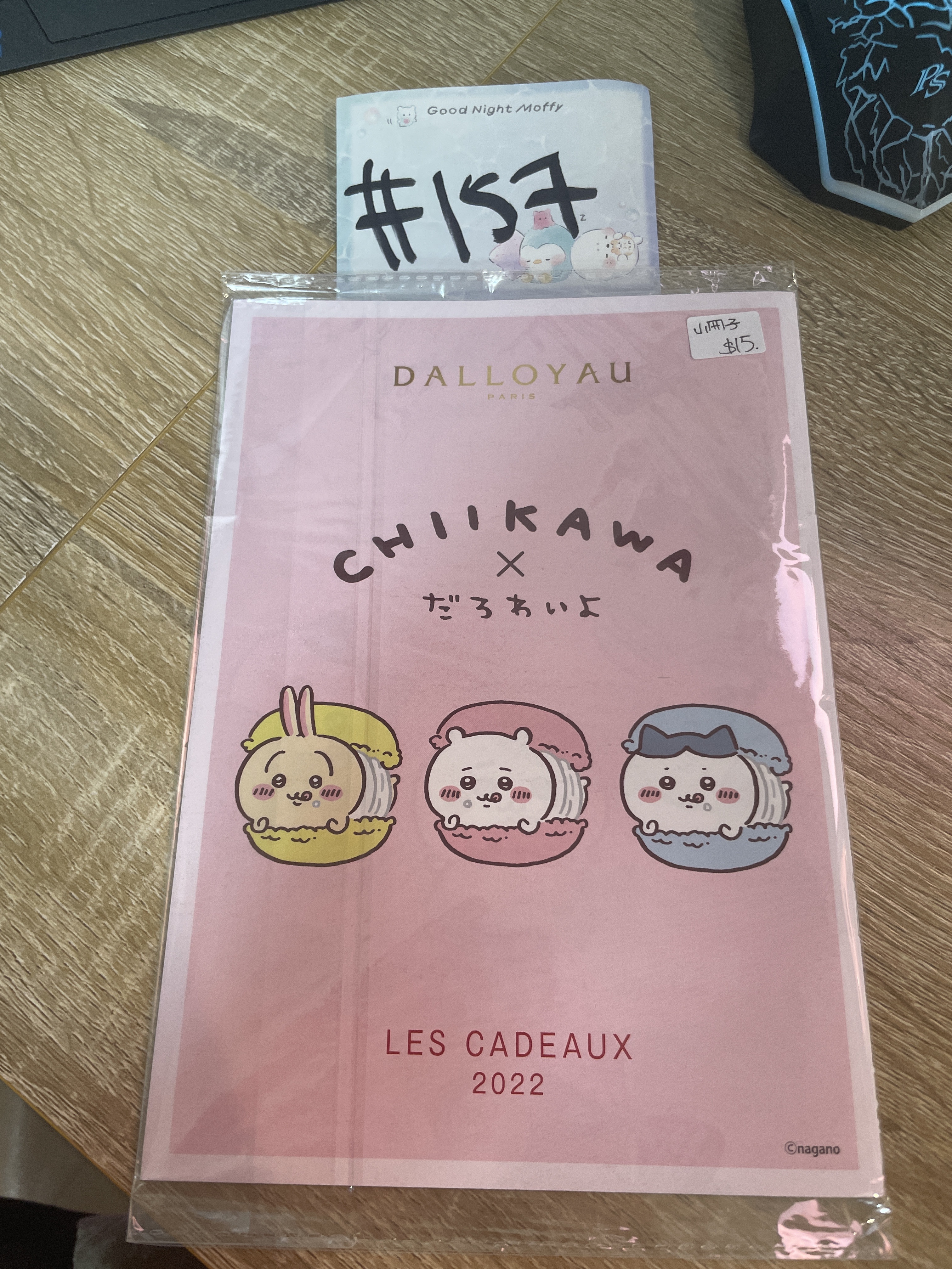 CHIIKAWA 小冊子#157