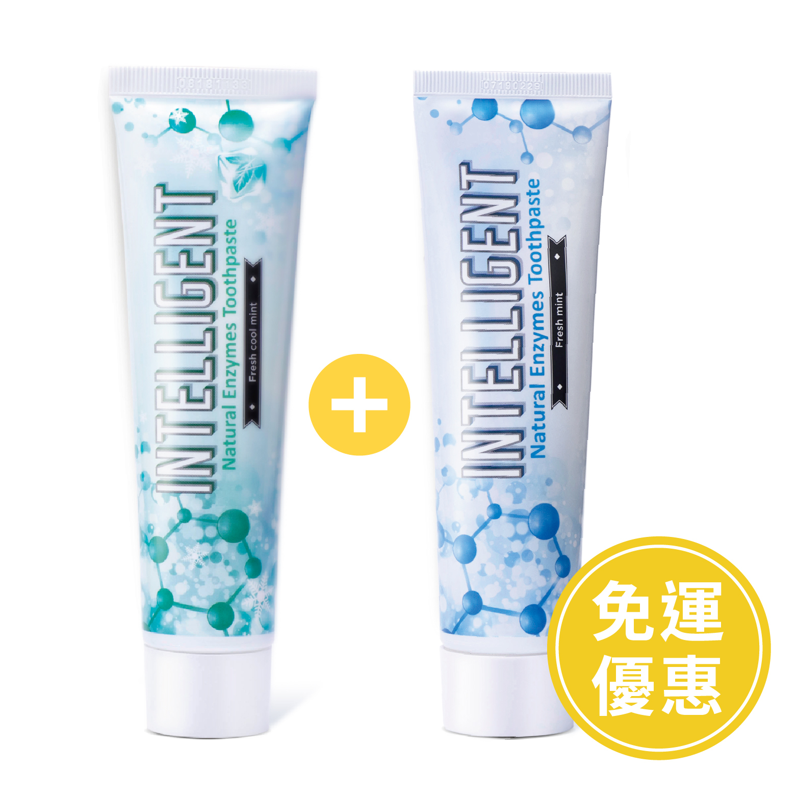 INTELLIGENT【新客免運優惠】清新薄荷牙膏125g+冰晶薄荷牙膏80g