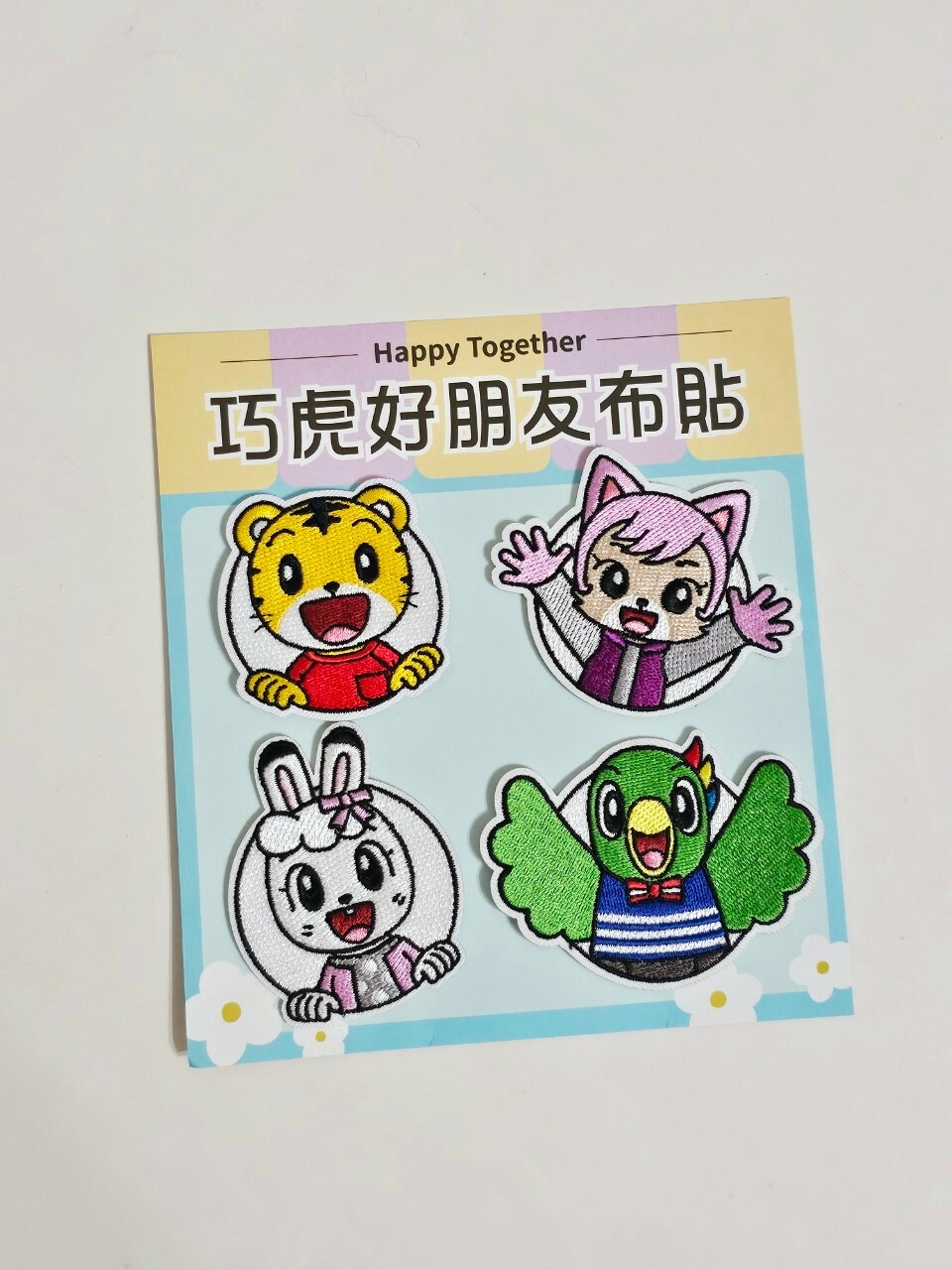 巧虎好朋友布貼