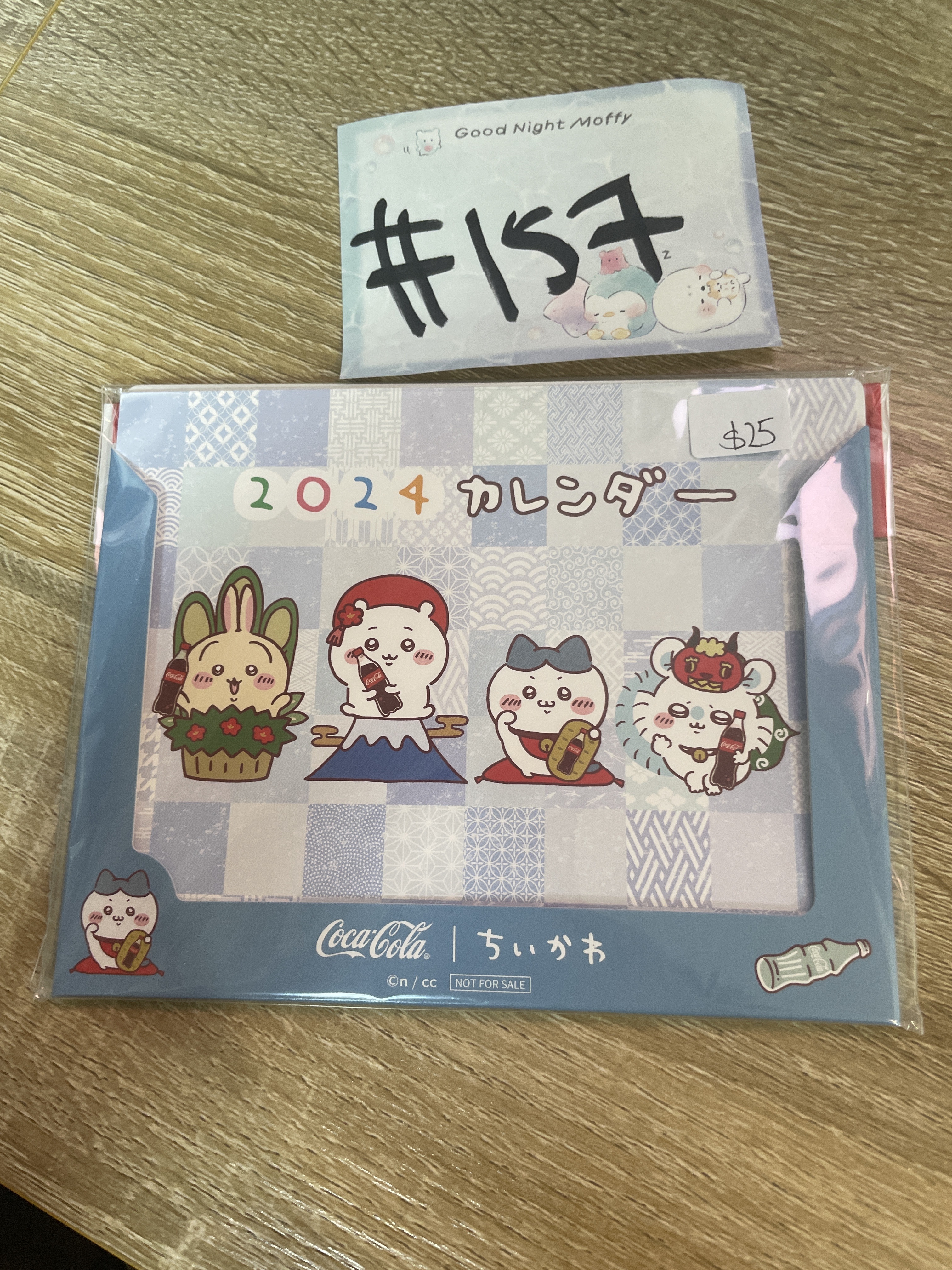 CHIIKAWA 2024月歷#157