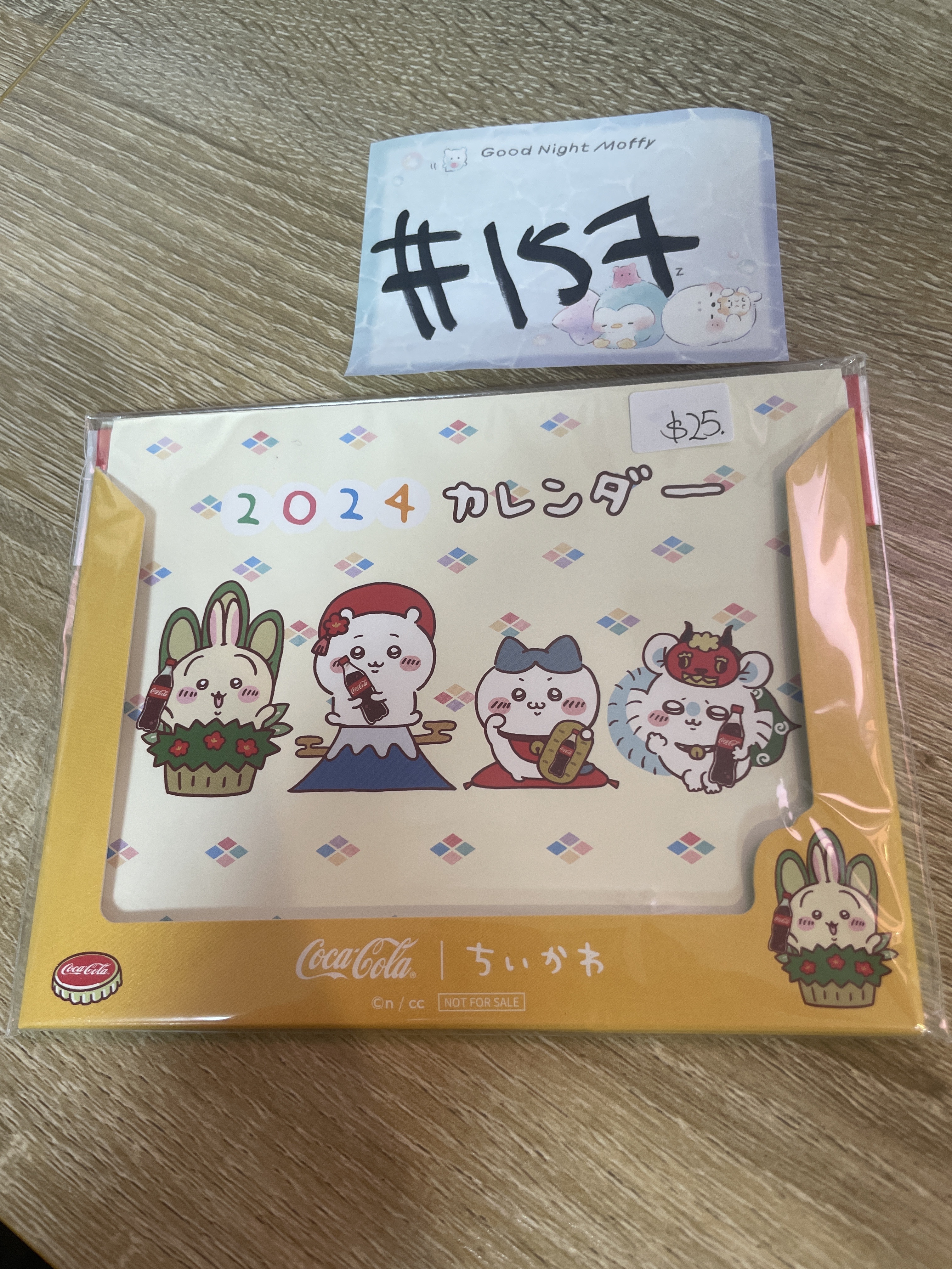 CHIIKAWA 2024月歷#157