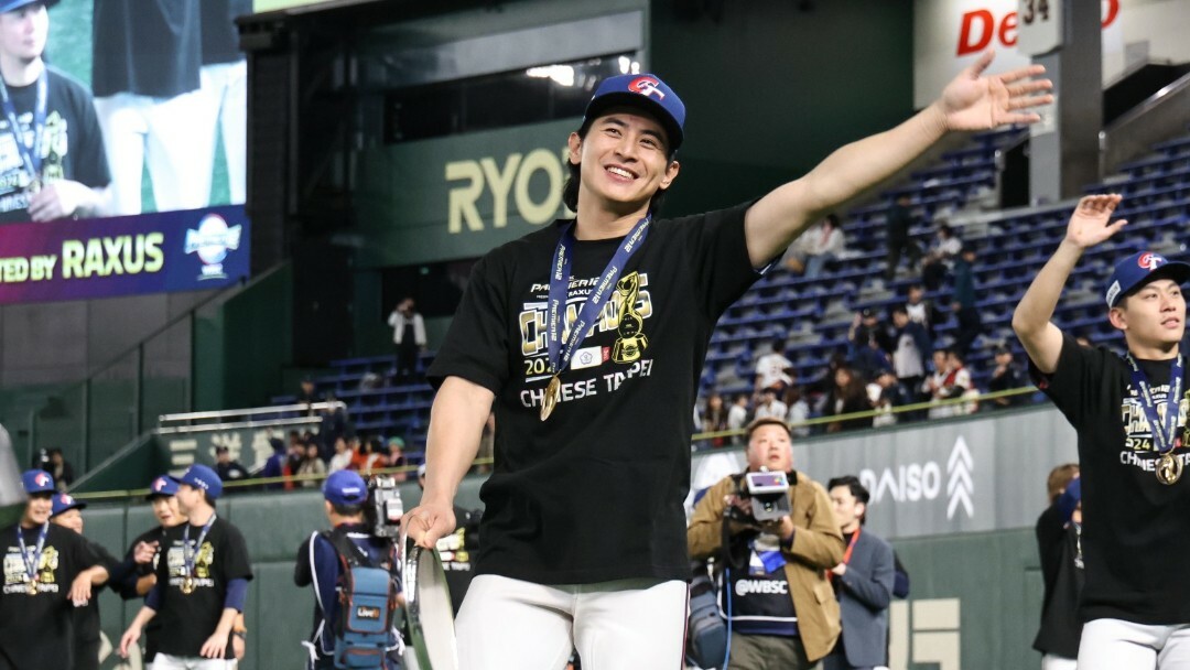 【現貨】Fanatics WBSC 世界棒球12強 中華台北隊 冠軍 Champions T恤 短袖 選手同款