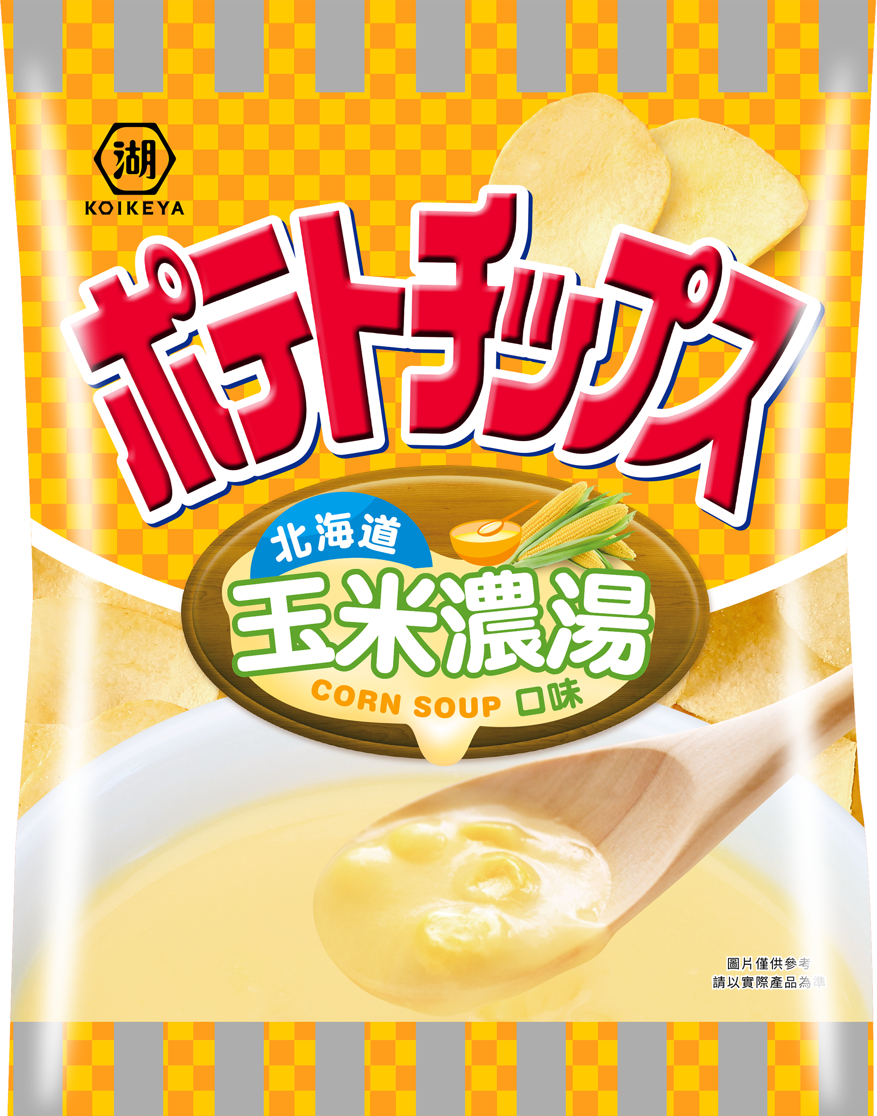 湖池屋 平切洋芋片 北海道玉米濃湯口味