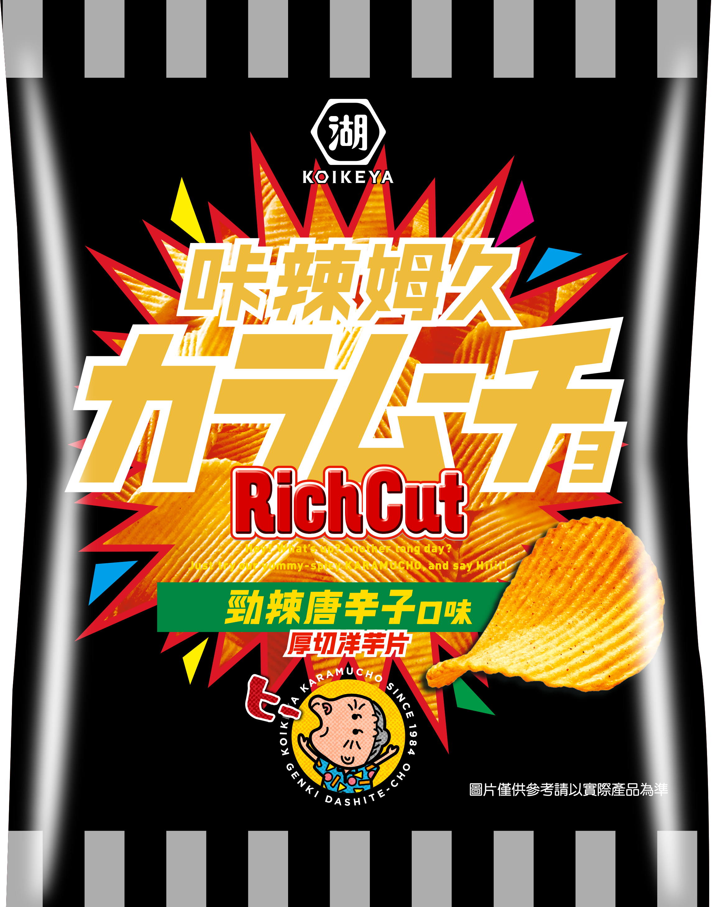 湖池屋 咔辣姆久厚切洋芋片 勁辣唐辛子口味