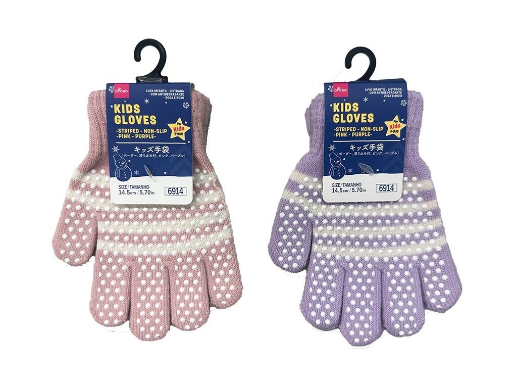 防滑兒童手套/條紋 14.5cm