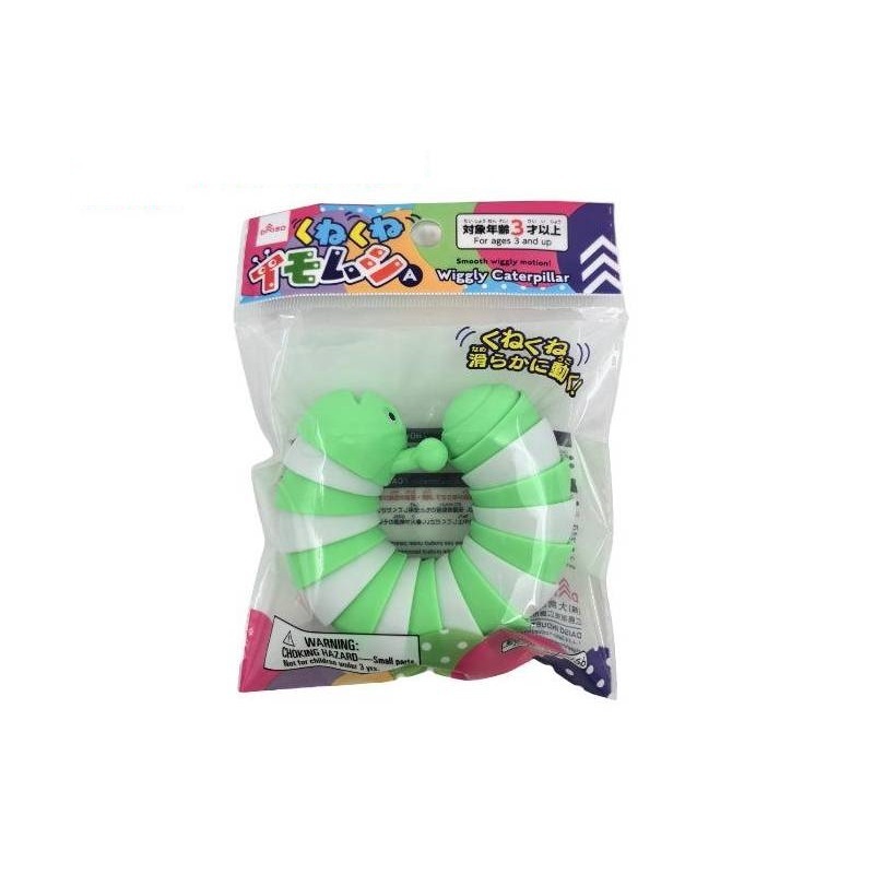 扭動毛毛蟲玩具/A款