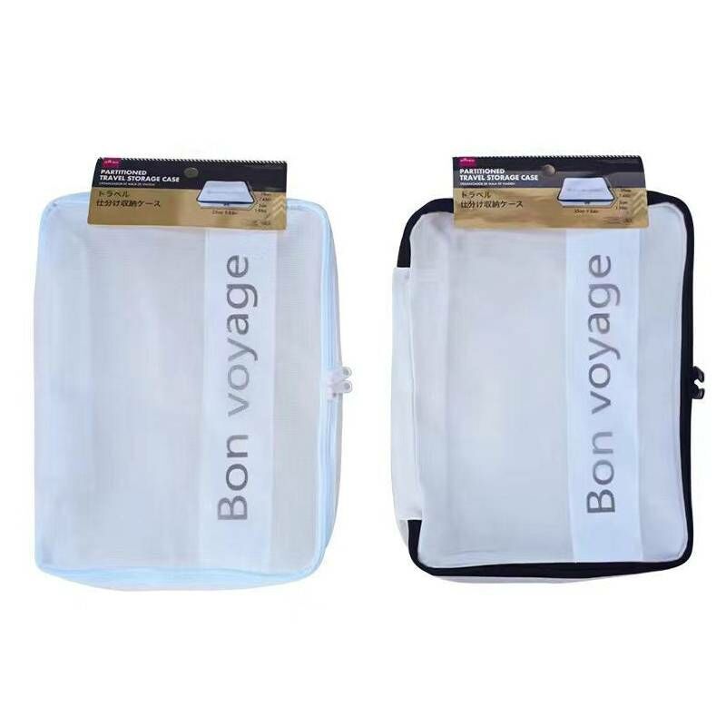 旅行用分類收納袋/25x5x19cm