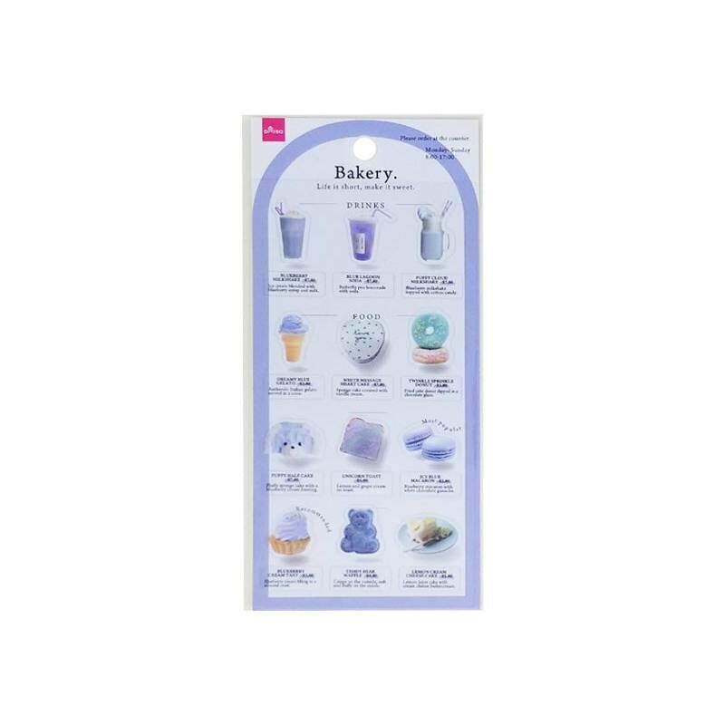 手帳裝飾貼紙/天藍