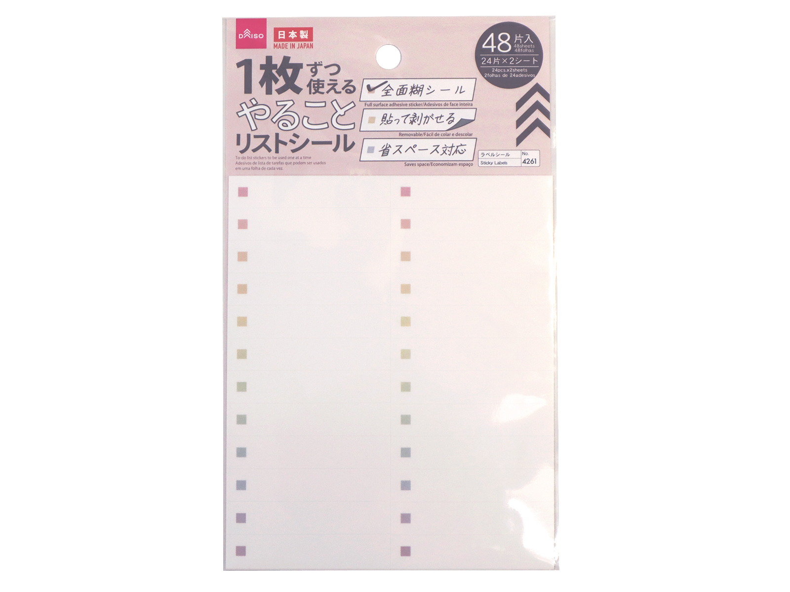 可重覆黏貼待辦事項貼/柔和色系 48入