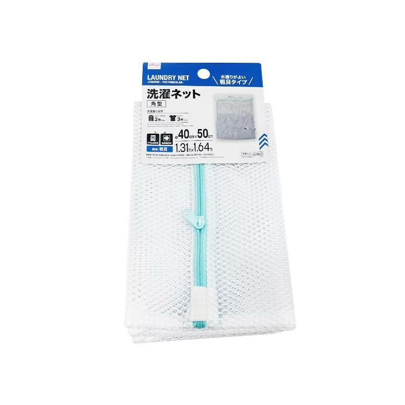 粗目洗衣袋/方形 40x50cm