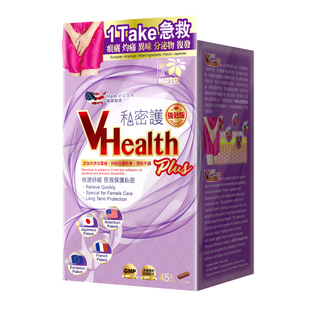 Noto 樂道-私密護強效版 45粒  (A6)
