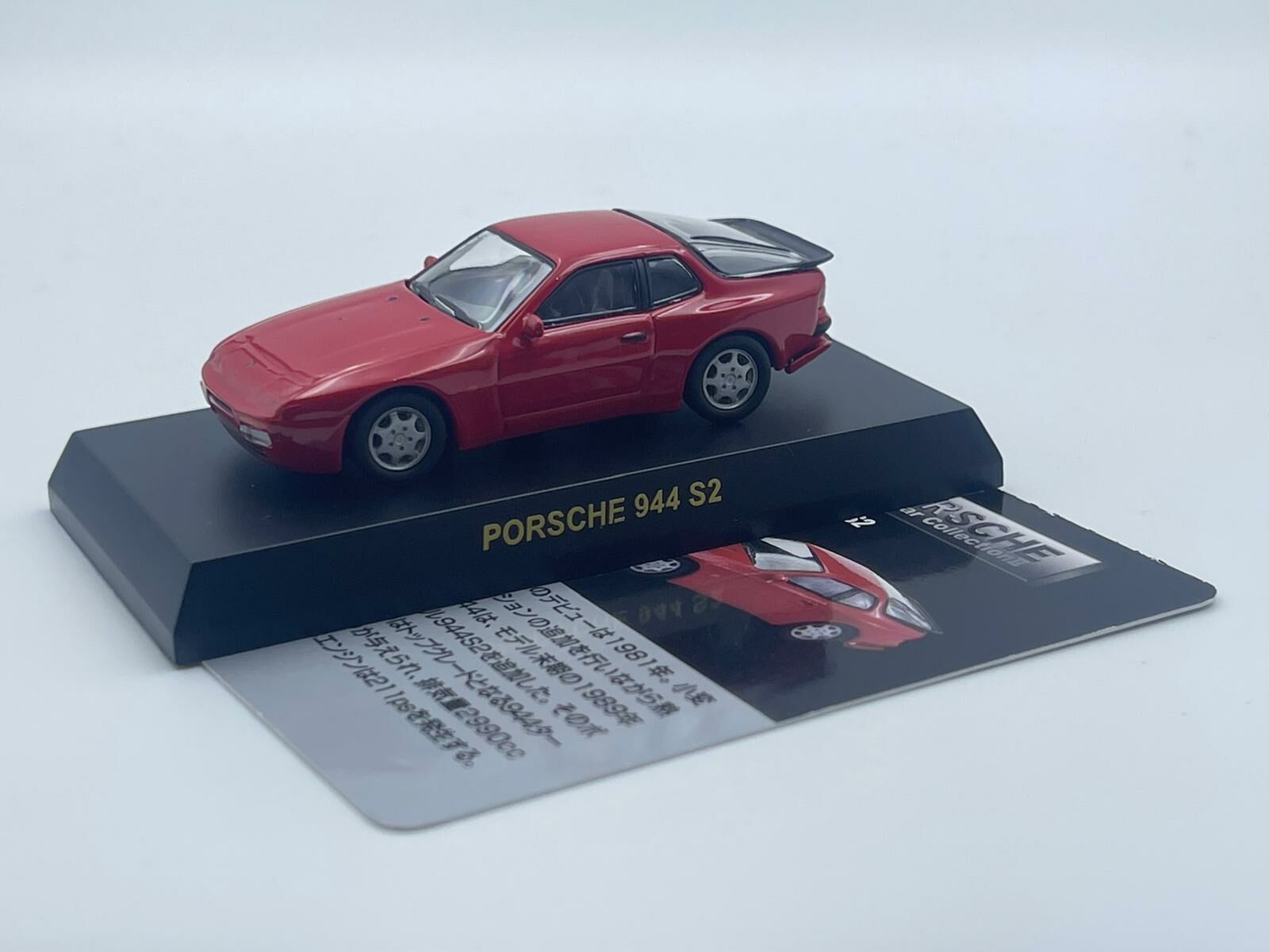 KYOSHO PORSCHE 944 S2 RED