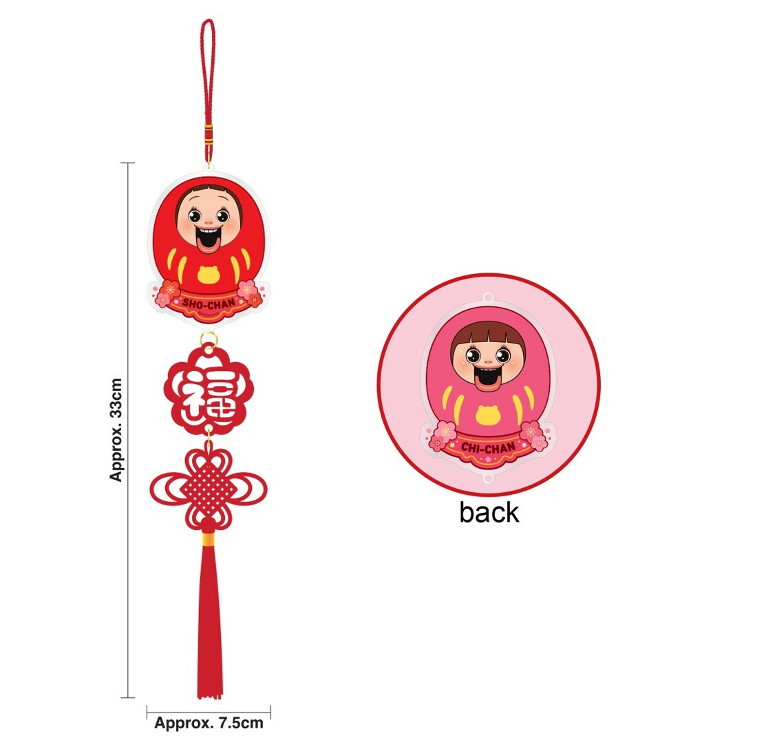 小燦 |燦子 | 新年吊飾揮春