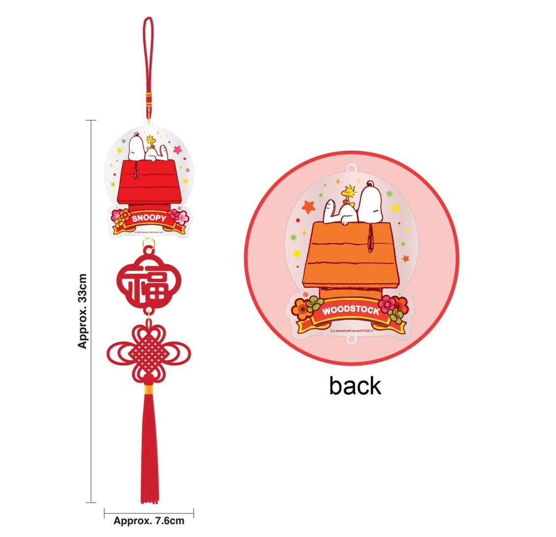 史努比 | 新年吊飾揮春