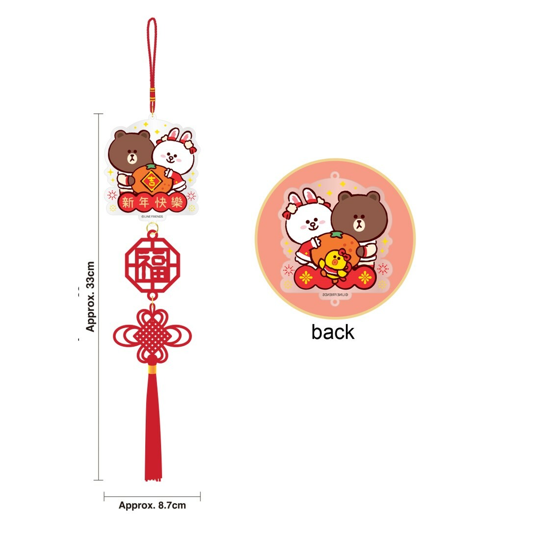 LINE FRIENDS |新年吊飾揮春