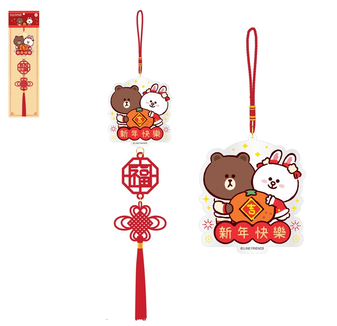 LINE FRIENDS |新年吊飾揮春