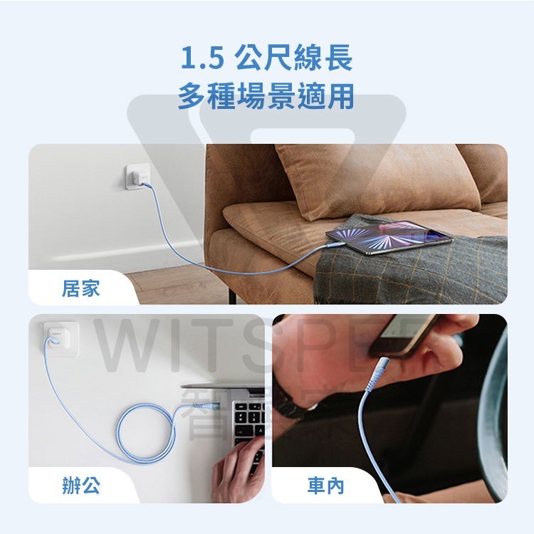 Idmix PD100W Type-C to Type-C 1.5M 快速充電線