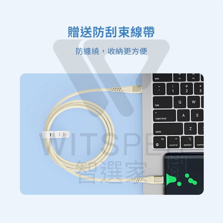 Idmix PD100W Type-C to Type-C 1.5M 快速充電線