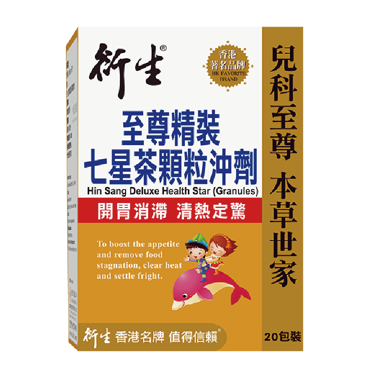 衍生 -至尊精裝七星茶顆粒沖劑 20包裝 x 7克