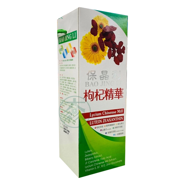 保晶利 枸杞精華 930ml毫升 液態葉黃素