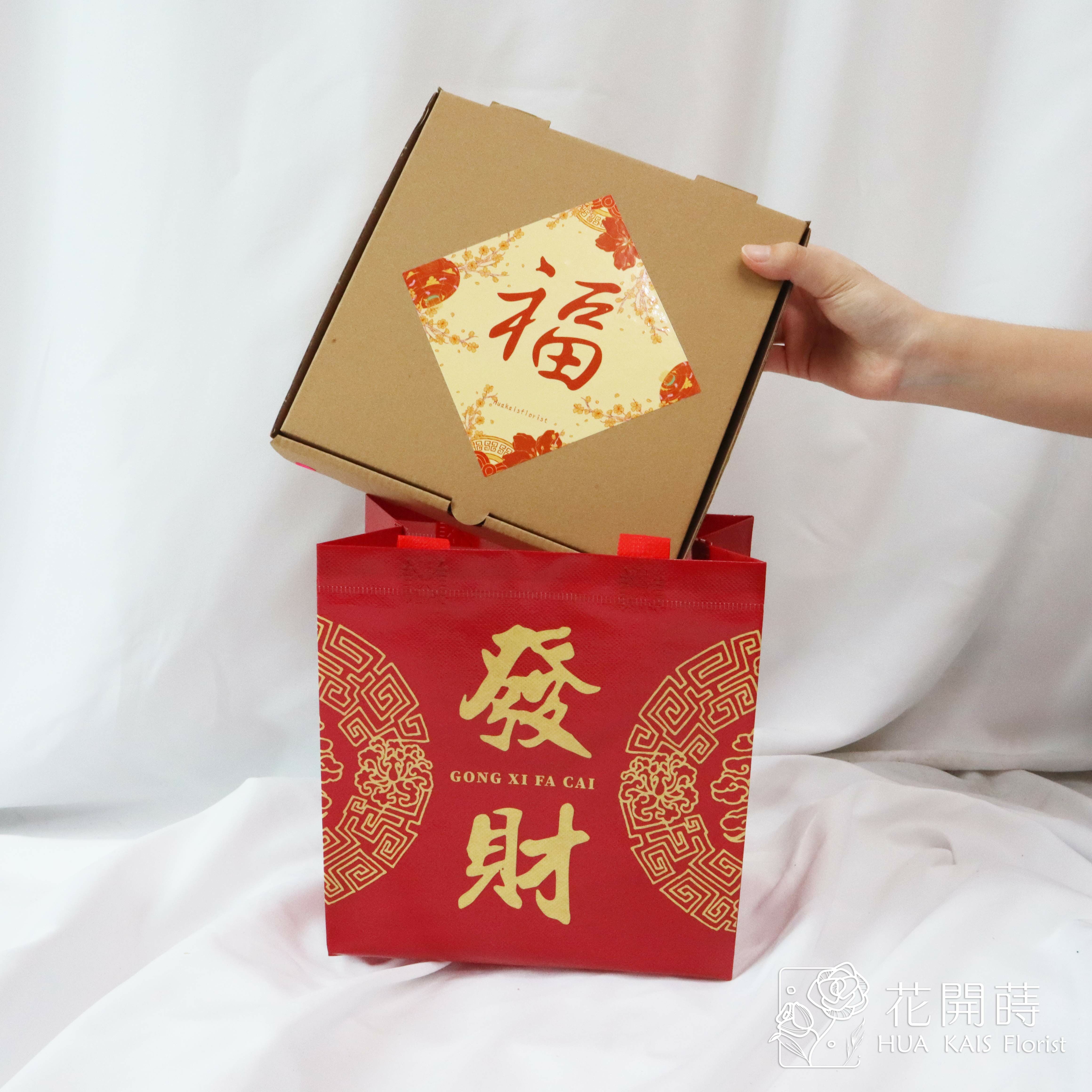 恭喜發財,防潑水環保提袋S(適合小米篩)23*22*11cm