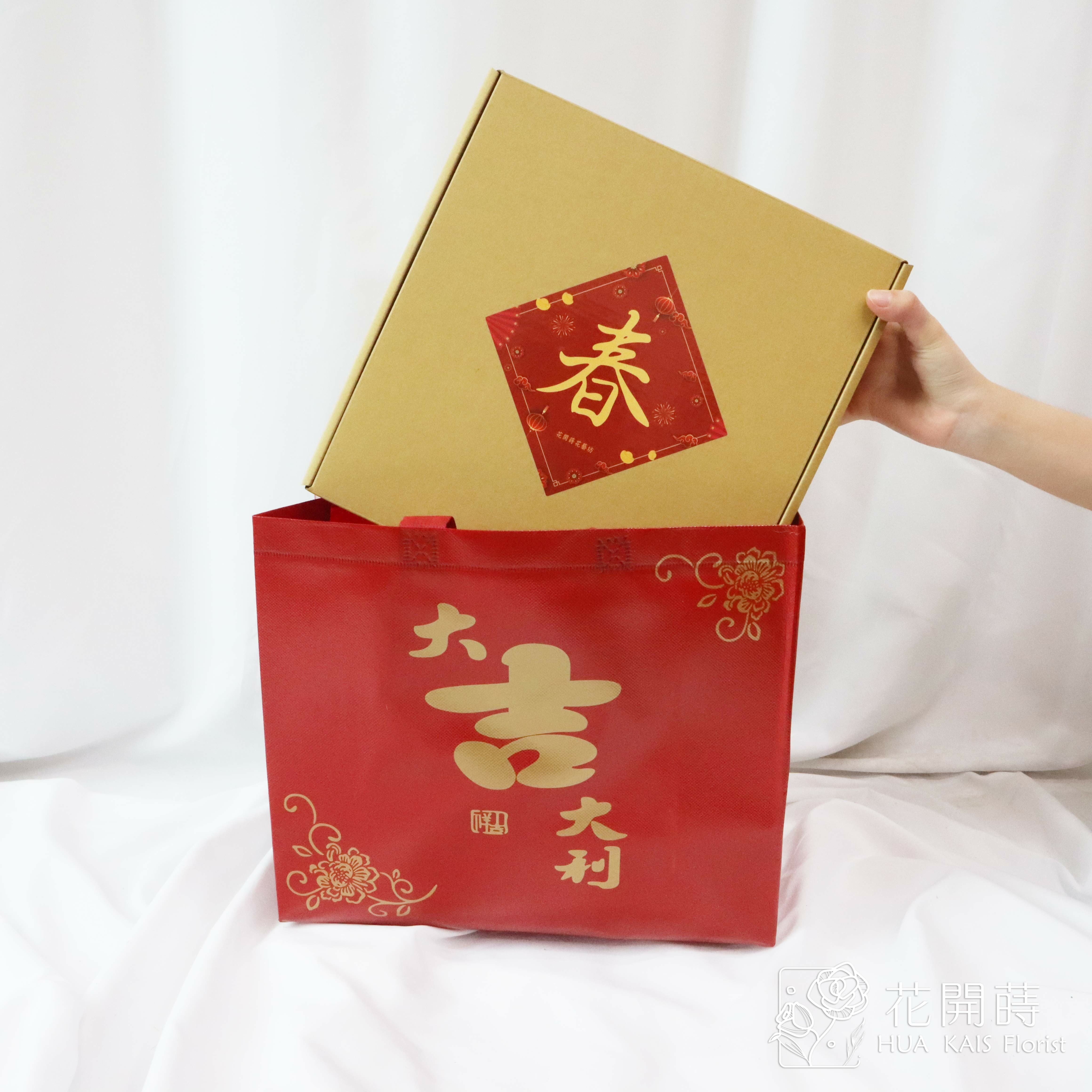 大吉大利,防潑水環保提袋M(適合中米篩/注連繩)35*30*14cm