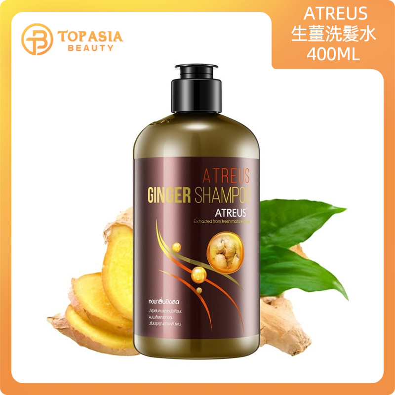 ATREUS防脫髮生薑洗髮水400ml