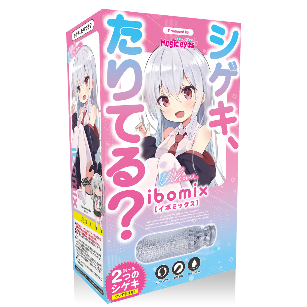 日本Magic eyes Ibomix 動漫名器 飛機杯