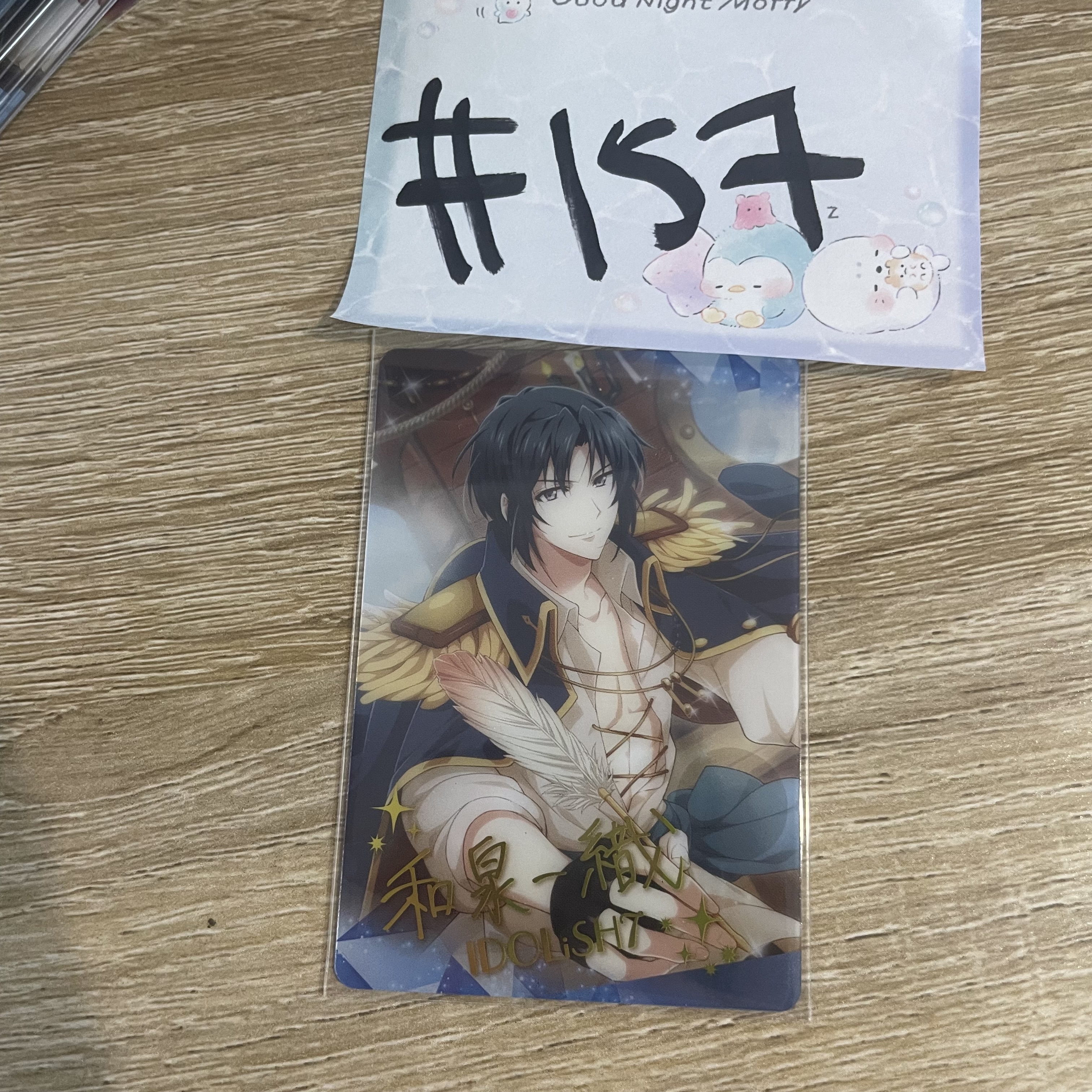 I7 一織 小卡#157