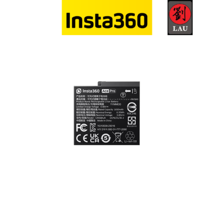 Insta360 Ace/Ace Pro 配件-電池