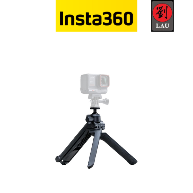 Insta360 配件-多功能摺疊腳架自拍桿
