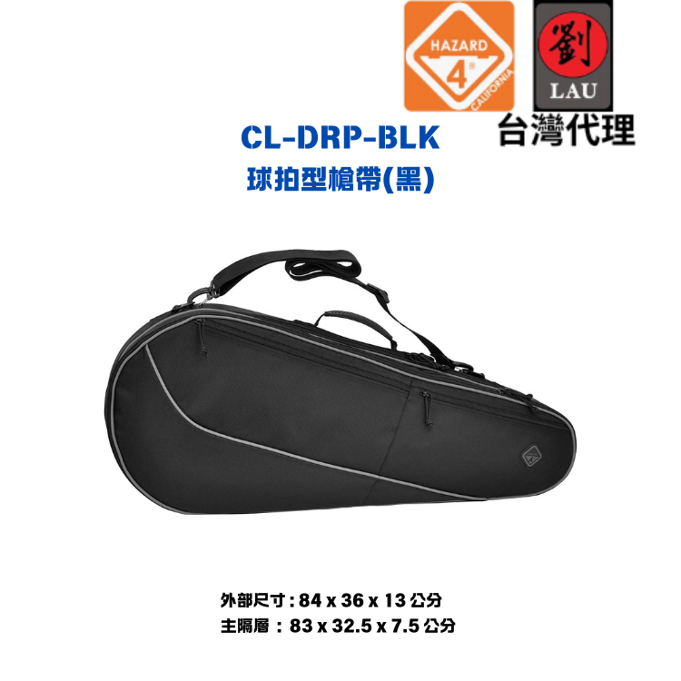 (最後一個瑕疵品 3折)HAZARD 4 CL-DRP-BLK 球拍型槍帶(黑)